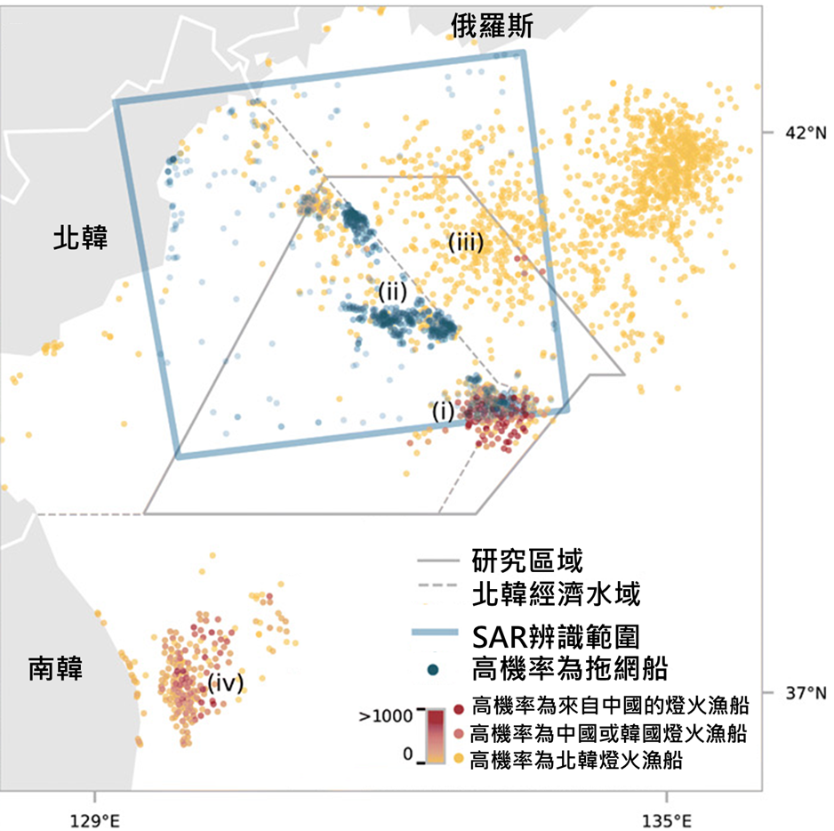 經由4個關鍵衛星觀測技術所辨識出的結果，主要可以分為4個重要區塊：(i) 大量來自中國燈火漁船出沒之處；(ii) 大量來自中國的拖網船出沒之處；(iii) 大量北韓籍燈火漁船出沒之處；(iv) 大量南韓籍燈火漁船出沒之處（摘譯自 Park et al., 2020)）