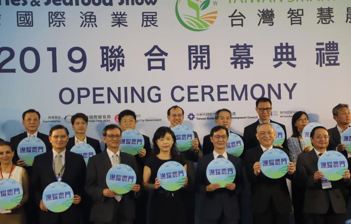 張副所長 (後排左四) 代表本所參與臺灣國際漁業展開幕儀式