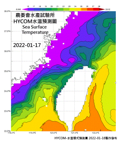 HYCOM-2021烏魚汛期-Z0-SST-水溫模式預測圖-(第十報)0117-0122