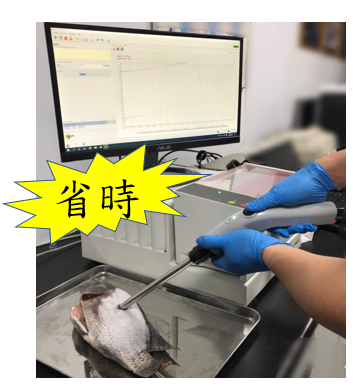 Real-time mobile detection of aquatic product freshness