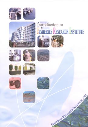 Introduction to FISHERIES RESEARCH INSTITUTE