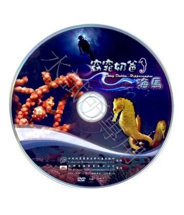 窈窕奶爸－海馬(DVD)